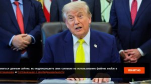 Трамп призвал конгресс одобрить выделение $350 млрд на военные цели