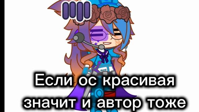 Жду хейт за внешку смотреть онлайн