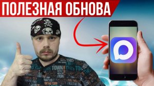 Редактор фото в мессенджере МАКС | Полезное обновление для каналов