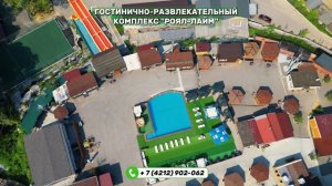 ГОСТИНИЧНО-РАЗВЛЕКАТЕЛЬНЫЙ КОМПЛЕКС «РОЯЛ-ЛАЙМ» В ХАБАРОВСКЕ