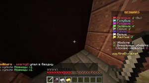 Minecraft MineBlaze BedWars