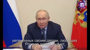 ‼️🇷🇺🏴☠️Путин жёстко высказался о западных извращенцах и традиционных ценностях