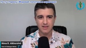 Нима Альхоршид - Иран ответил – ракеты попали в Иорданию после нападения США на Иран