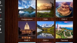 Jigsaw Puzzle Epic 5 Сезон 175 Серия Игра 2026