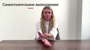 комплекс 5 нейрогимнастики