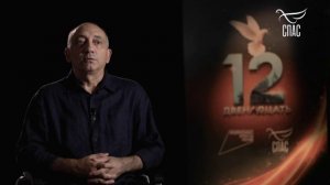 ДВЕНАДЦАТЬ. 3 СЕЗОН. 14 СЕРИЯ
