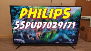 Телевизор Philips 55PUD7029