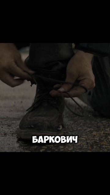Игра со смертью #фильмы #кино #сериалы