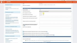 Урок 1. Начало работы в личном кабинете 223 фз