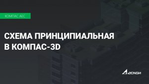 Введение