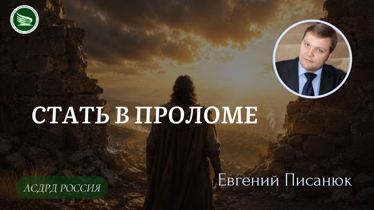 Проповеди