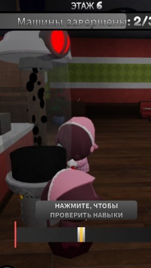 дуо машина