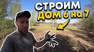 Как мы всё успеваем? Работа на двух участках сразу + новости хозяйства. Жизнь в деревне 26.04.23