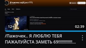 Ребят,меня вынесло не по-детски.....