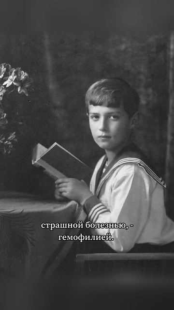Тайна влияния Распутина на царя #история #цифроваяистория #распутин #николайвторой #егоряковлев смотреть онлайн