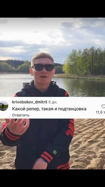 Рэпер