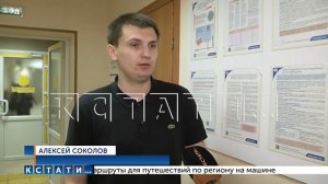 У сироты забрали пенсию за то, что с пенсии он не делал добровольных отчислений на пенсию