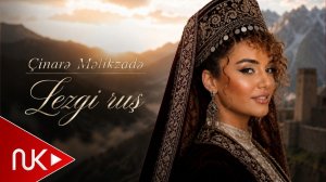 Cinare Melikzade - Lezgi Rush (Yeni 2026)