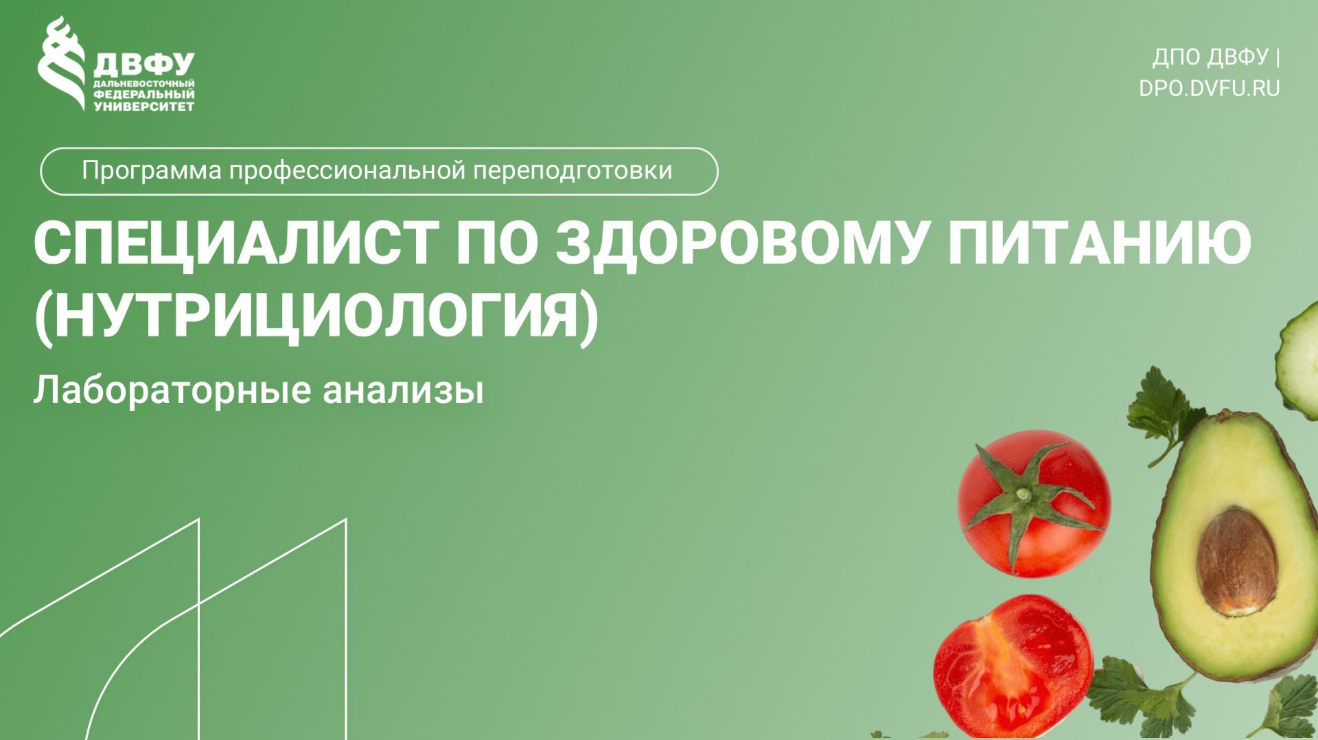 5.3.2 (2) Лабораторные анализы Тясто смотреть онлайн