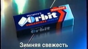 Рекламные блоки и анонсы (ОРТ, 11.06.2000)