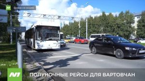 Движение городских автобусов изменится на время фестиваля «Самотлорские ночи». Нижневартовск