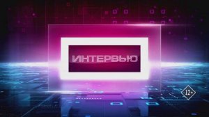 Интервью с Александром Нестеровичем
