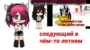 продолжаем:)[17:30]