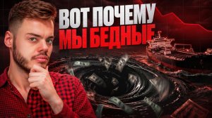ПРОВАЛ попыток отказаться от ДОЛЛАРА // Главная причина, которую от нас скрывают