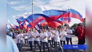 День России