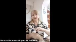 Применение Активатора клеток. Отзывы. Наталья Краснова