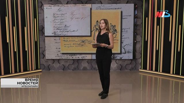 Волгоградцы вспоминают творчество Александра Пушкина и читают его стихи каждый день смотреть онлайн