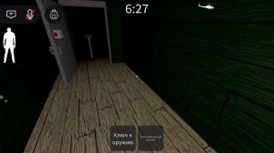 Roblox Granny Multiplayer (GMM) Chapter 2 - Helicopter Escape