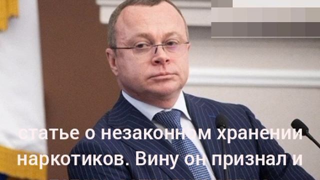 С наркотиками задержали вице-губернатора Новосибирской области Юрия Петухова в Москве смотреть онлайн