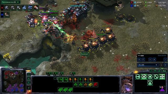 SC2 Номак против Гнома