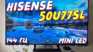 Телевизор Hisense 50U77SL Mini LED