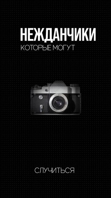 Рутина фотографа