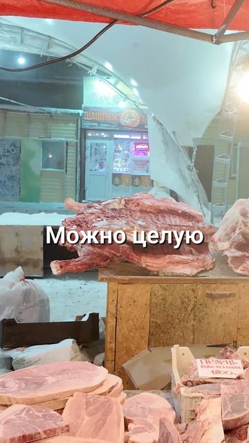 РЫНОК В -40! ЭТО ЯКУТИЯ!