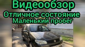 Фиат Альбея в Отличном состоянии!