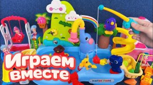 Играем в игрушки вместе 💦 Водные горки 💦 Играем с игрушками в воде ! Видео для детей ч.4