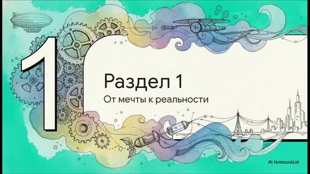 Обществознание 9 класс § 9 Цифровое государство