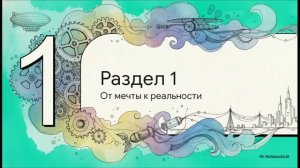 Обществознание 9 класс § 9 Цифровое государство