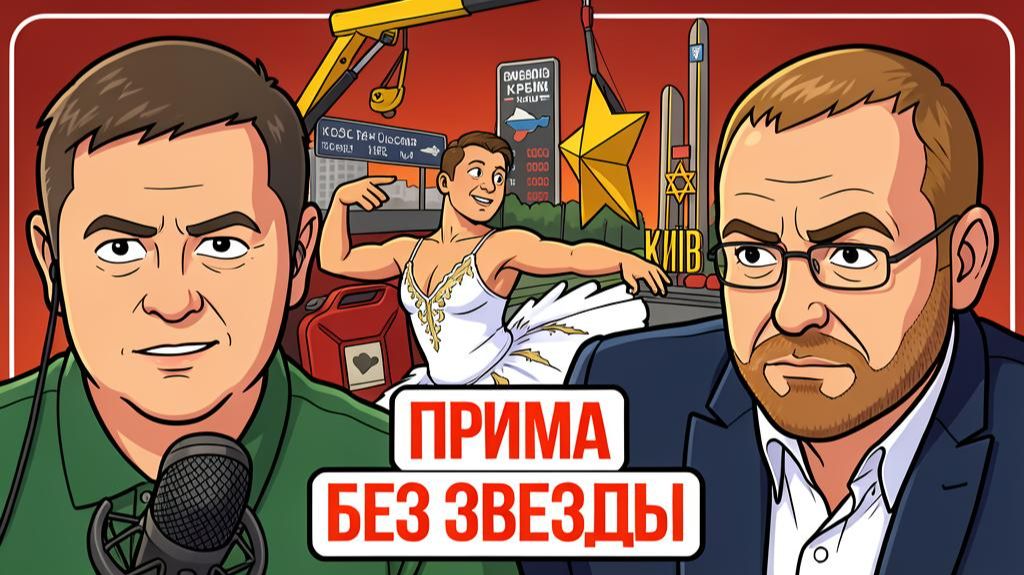 ✂️ КРЫМ ОТРЕЗАЮТ: блокаду надо снимать орешником. Посланцы от Макрона, Мерца и Стармера у Лаврова