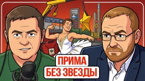 ✂️ КРЫМ ОТРЕЗАЮТ: блокаду надо снимать орешником. Посланцы от Макрона, Мерца и Стармера у Лаврова