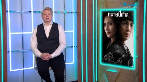 Международный фестиваль «ЕВРАЗИЯ КИНОФЕСТ», «Элис и Стив», «Каждый год после», «Адвоката зла»