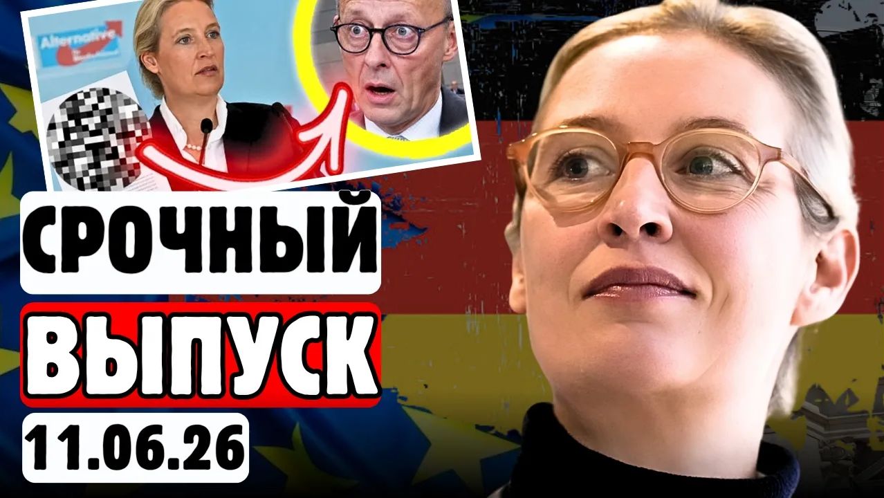 Это произошло.. Требуют немедленно прекратить МиГ-31 «выключил» разведку альянса над ЕС смотреть онлайн