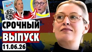Это произошло.. Требуют немедленно прекратить  МиГ-31 «выключил» разведку альянса над ЕС