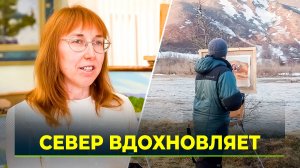 Представители творческих профессий  отправятся в экспедицию