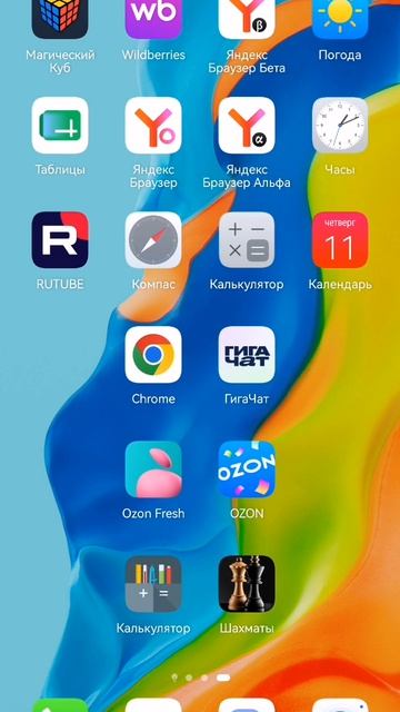 компас2