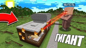 ЭТОТ ГИГАНТСКИЙ ЖИТЕЛЬ УНИЧТОЖИТ МОЙ ДОМ В МАЙНКРАФТ | Риколит Minecraft