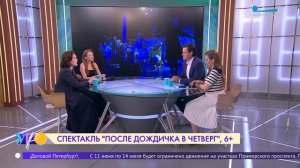 «Два капитана» на музыку «Агата Кристи»: театр «Синяя птица» готовит премьеру рок-мюзикла